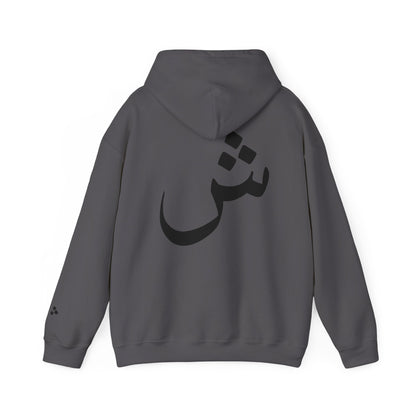 Hoodie Al Sham