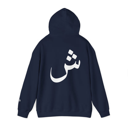 Hoodie Al Sham