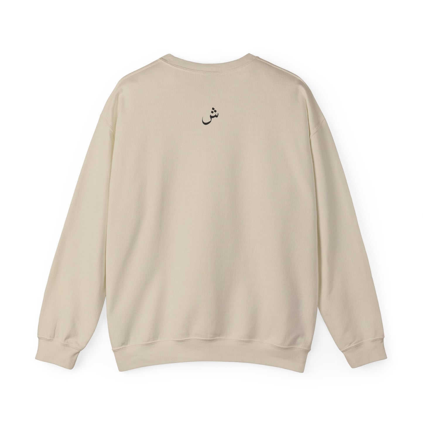 Crewneck Al Sham