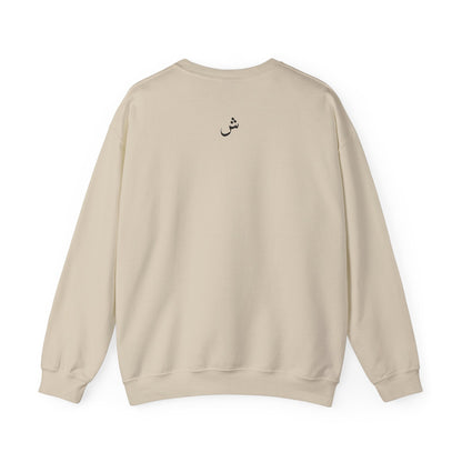 Crewneck Al Sham