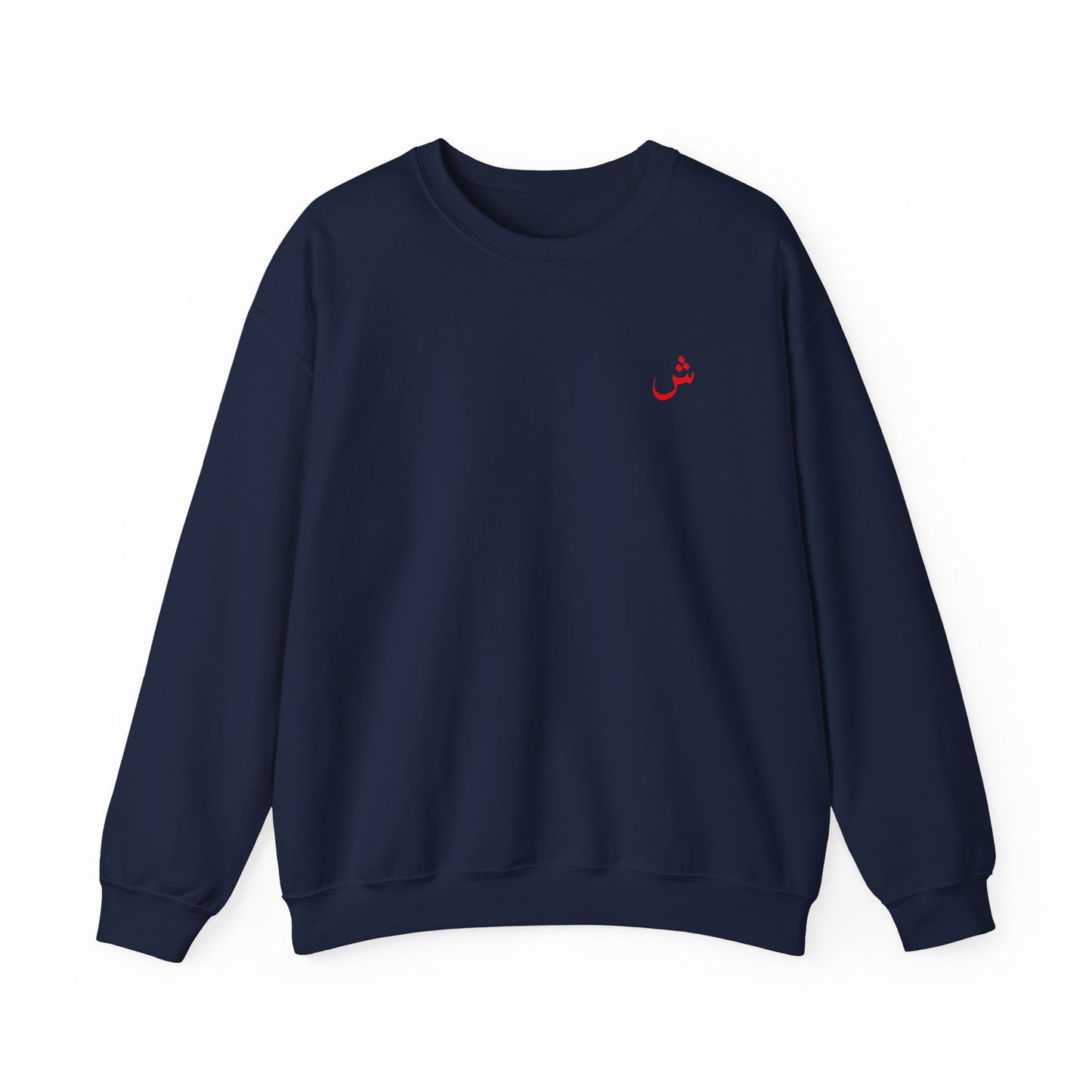 Crewneck Al Sham