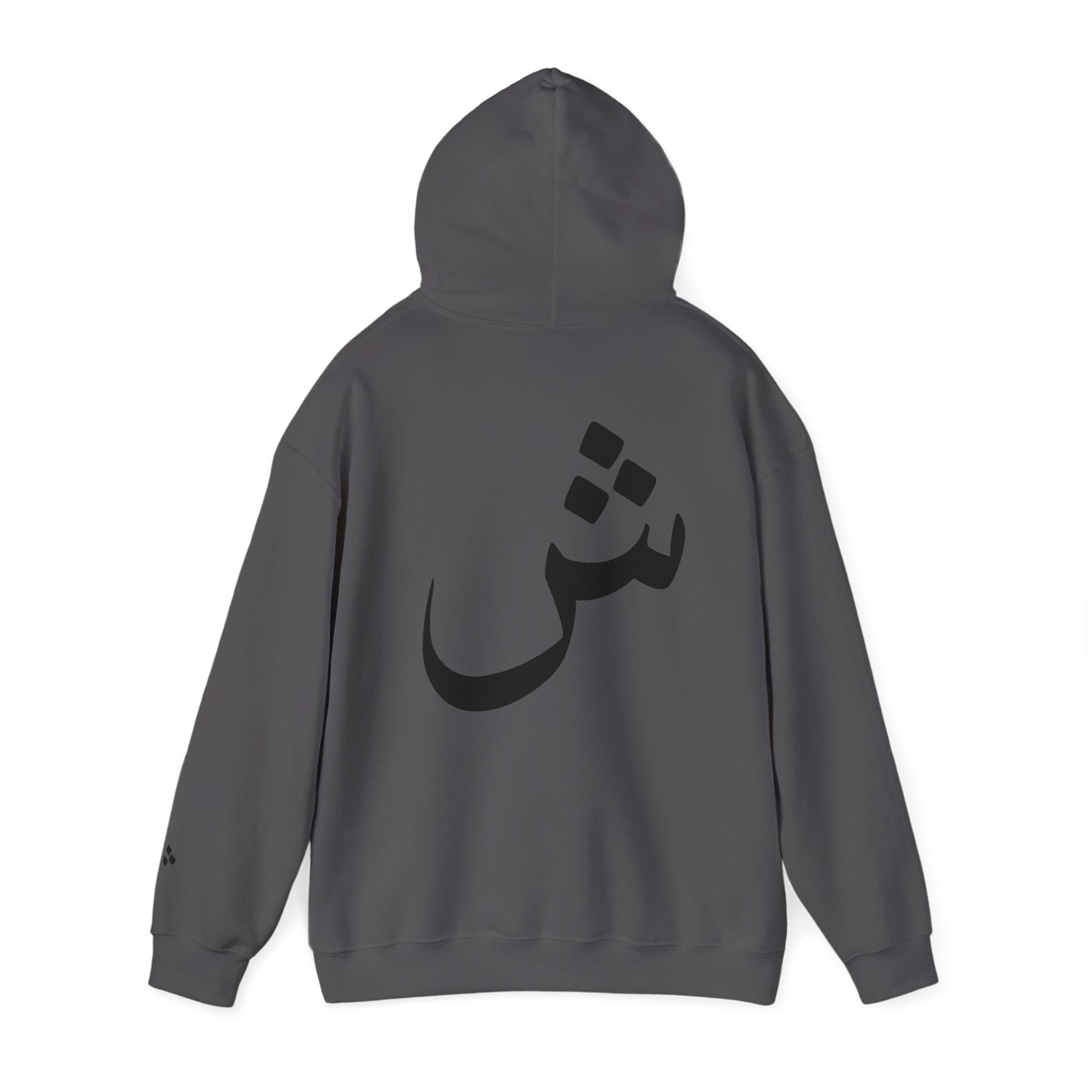 Hoodie Al Sham