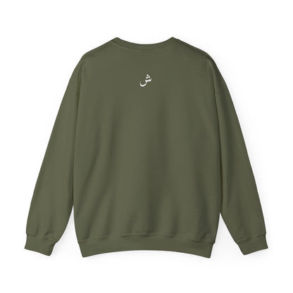 Crewneck Al Sham