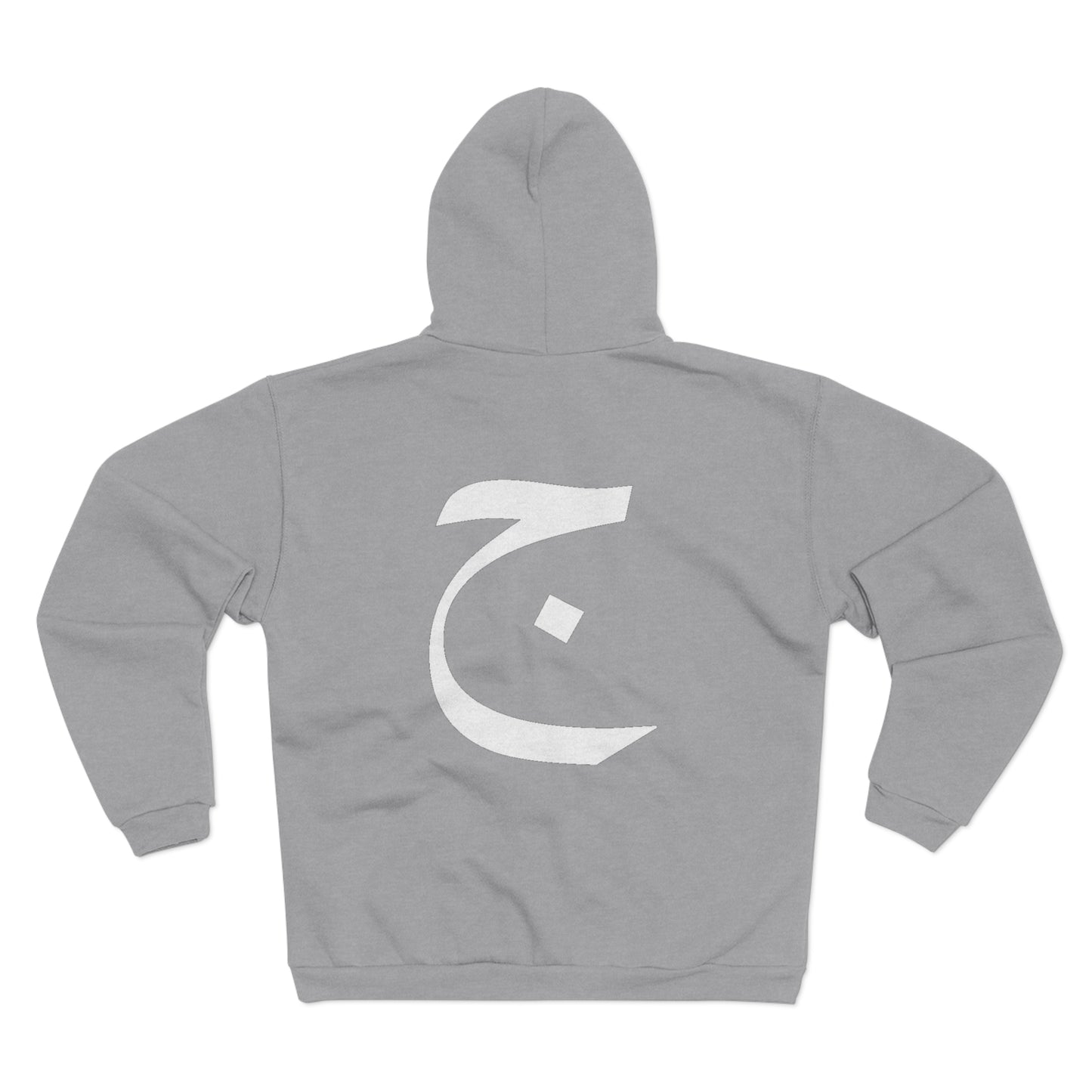 Zip Hoodie Al Sham "ج"